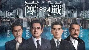流浪地球2 高清焦点大图